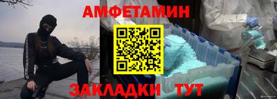 меф VHQ Кунгур