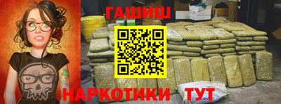 соль курить ск Кумертау
