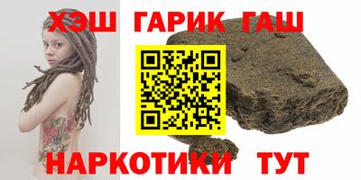 соль курить ск Кумертау