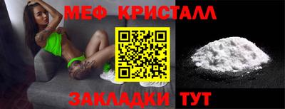 соль курить ск Кумертау