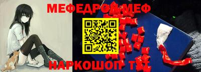 Альфа ПВП Лесосибирск