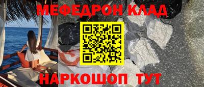 соль курить ск Кумертау