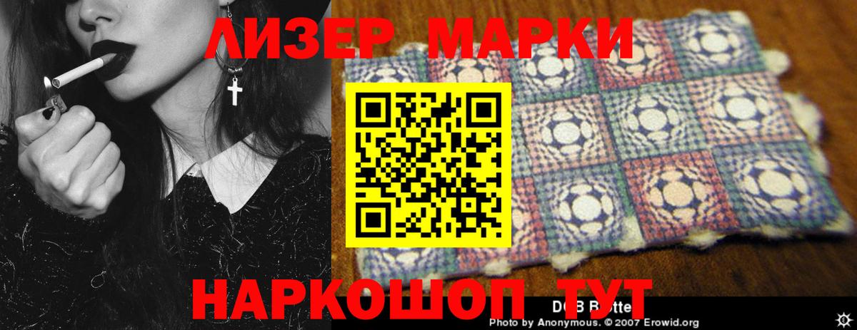 Лсд 25 экстази ecstasy  Черняховск 