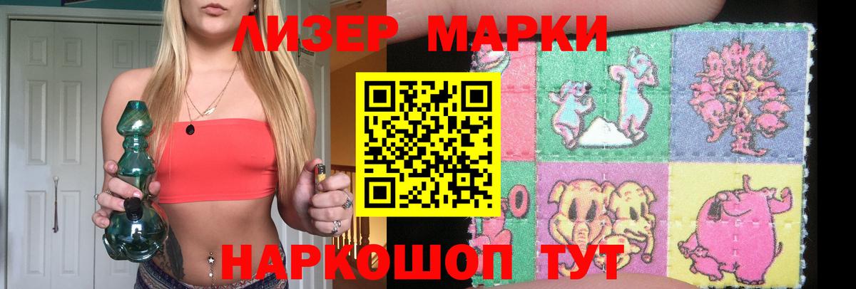 ЛСД экстази кислота Черняховск