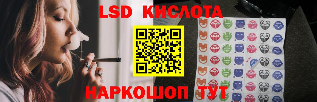 ЛСД экстази ecstasy Черняховск
