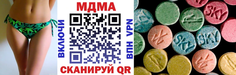 МДМА VHQ  наркота  Черняховск 