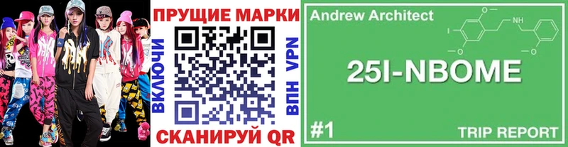 даркнет сайт  Черняховск  нарко площадка наркотические препараты  Наркотические марки 1,8мг 