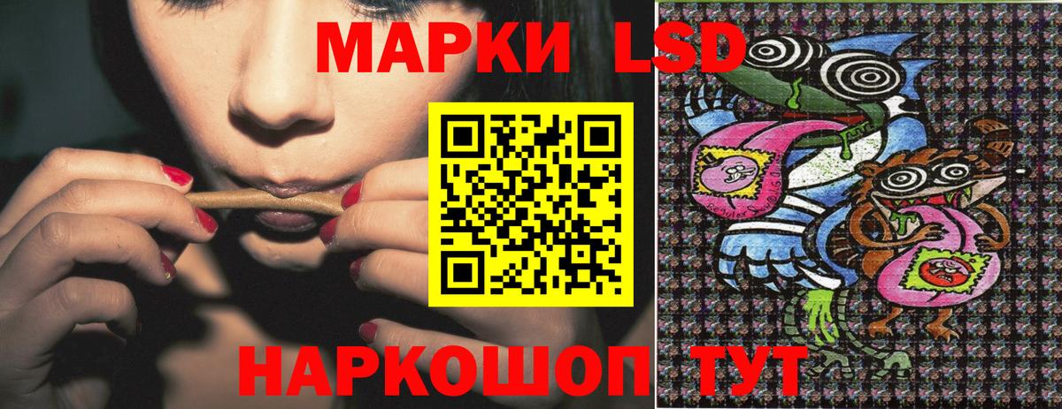 Марки NBOMe 1500мкг  Вход с VPN  Черняховск 