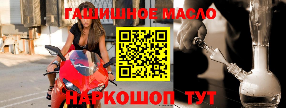 Дистиллят ТГК концентрат  Черняховск 