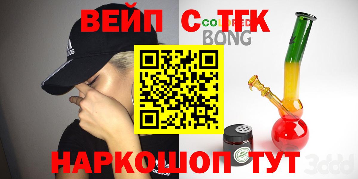 Дистиллят ТГК концентрат Черняховск