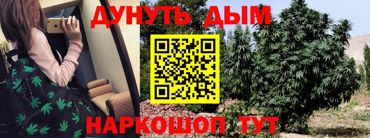 Канабис VHQ  Черняховск 