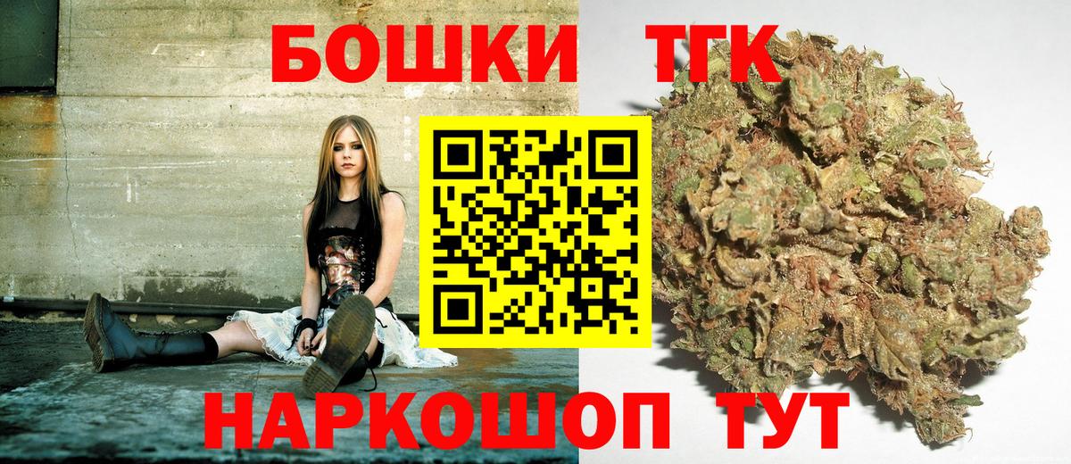 МАРИХУАНА Ganja Черняховск